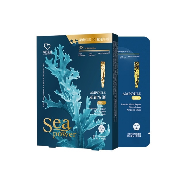 我的心機超能安瓶特嫩修護生物纖維面膜(3入/盒)