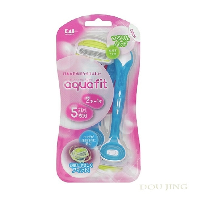 貝印 KAI AQUAFIT彈力美體刀(藍色/3入) AF-3B1