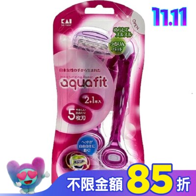 KAI貝印 貝印 KAI AQUAFIT彈力美體刀(桃紅/3入) AF-3B9