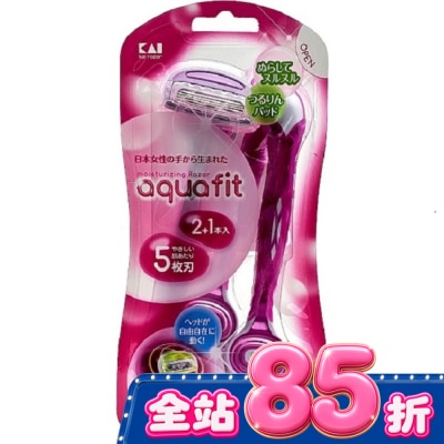 KAI貝印 - 貝印 KAI AQUAFIT彈力美體刀(桃紅/3入) AF-3B9 image