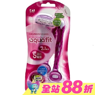 KAI貝印 - 貝印 KAI AQUAFIT彈力美體刀(桃紅/3入) AF-3B9