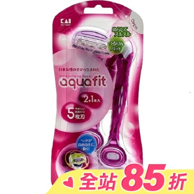 KAI貝印 貝印 KAI AQUAFIT彈力美體刀(桃紅/3入) AF-3B9