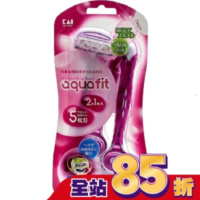 KAI貝印 貝印 KAI AQUAFIT彈力美體刀(桃紅/3入) AF-3B9