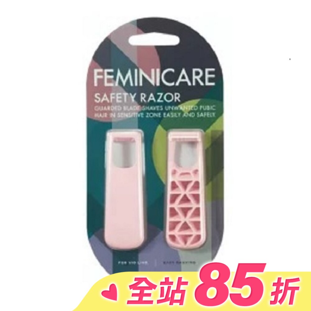 貝印 KAI 女用得體刀(2入) (VIO毛髮剔除 旅行輕便組))KTM-2BW (粉)