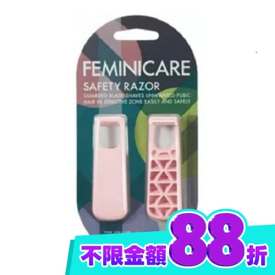 KAI貝印 貝印 KAI 女用得體刀(2入) (VIO毛髮剔除 旅行輕便組))KTM 2BW (粉) image