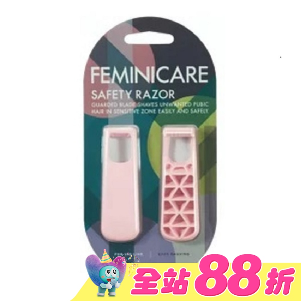 貝印 KAI 女用得體刀(2入) (VIO毛髮剔除 旅行輕便組))KTM-2BW (粉)