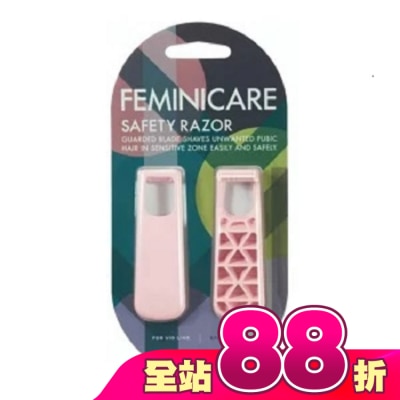 KAI貝印 - 貝印 KAI 女用得體刀(2入) (VIO毛髮剔除 旅行輕便組))KTM-2BW (粉)