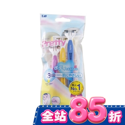 KAI貝印 - 貝印 KAI Pretty3刀刃得體刀 (修除雜毛/除毛工具/身體美容) BST3L-3P7 image