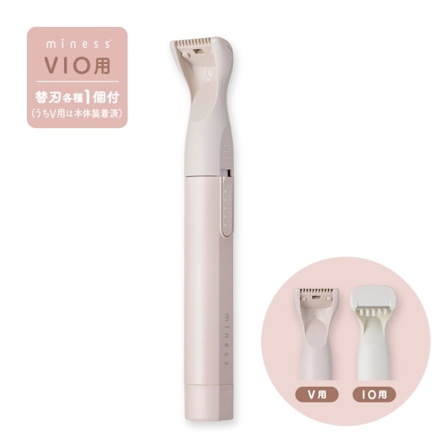 貝印 KAI miness 私密處電動兩用除毛刀(VIO) (比基尼線) BPMV-2H (GA0134)