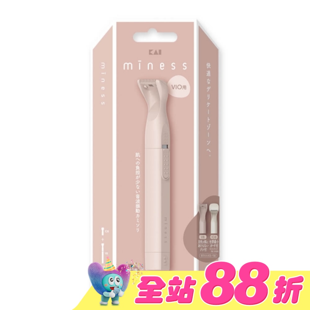 貝印 KAI miness 私密處電動兩用除毛刀(VIO) (比基尼線) BPMV-2H (GA0134)