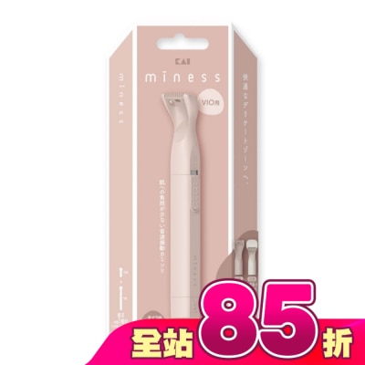 KAI貝印 - 貝印 KAI miness 私密處電動兩用除毛刀(VIO) (比基尼線) BPMV-2H (GA0134)