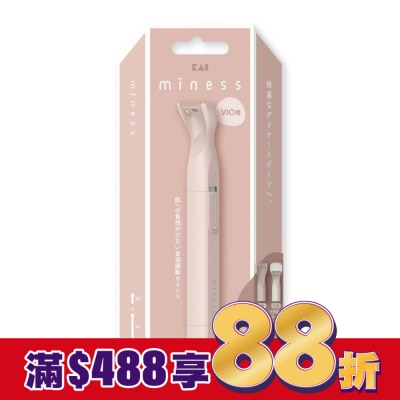 KAI貝印 貝印 KAI miness 私密處電動兩用除毛刀(VIO) (比基尼線) BPMV-2H (GA0134)
