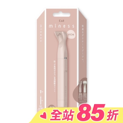 KAI貝印 貝印 KAI miness 私密處電動兩用除毛刀(VIO) (比基尼線) BPMV-2H (GA0134)