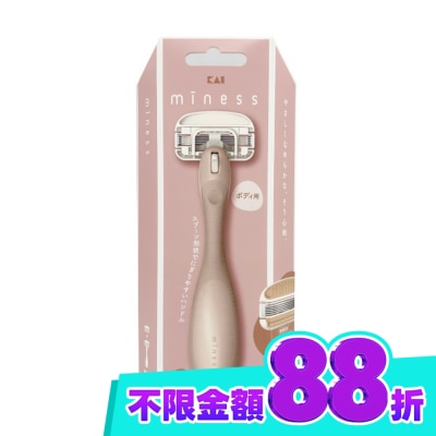 KAI貝印 貝印 KAI miness 女用得體刀組合 (附一替刃) (全身適用) MSA 2H (GA0130) image