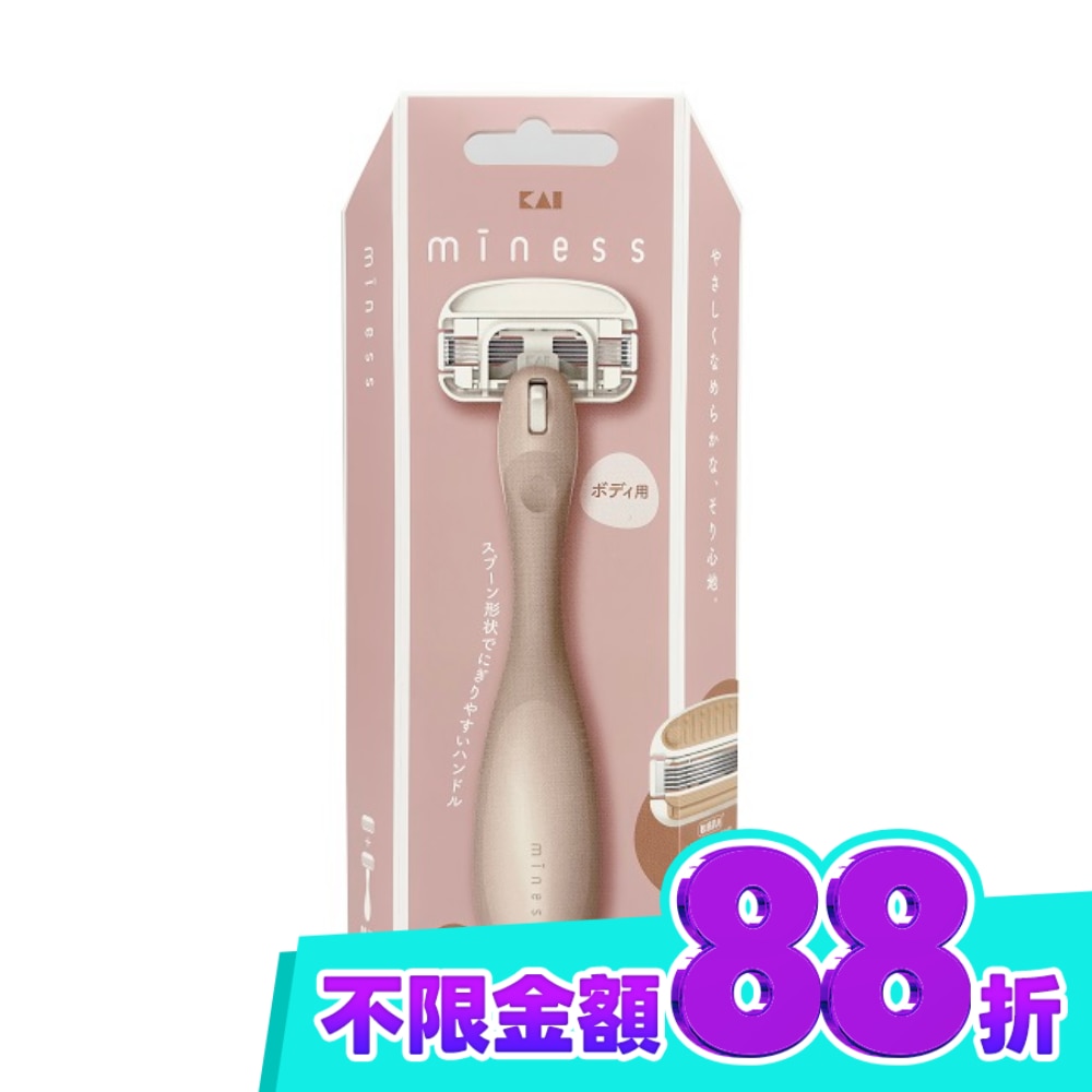 貝印 KAI miness 女用得體刀組合 (附一替刃) (全身適用) MSA 2H (GA0130) image