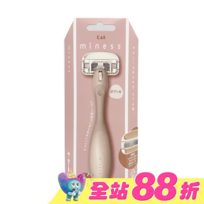 KAI貝印 - 貝印 KAI miness 女用得體刀組合 (附一替刃) (全身適用) MSA-2H (GA0130)