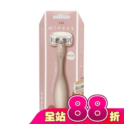 KAI貝印 - 貝印 KAI miness 女用得體刀組合 (附一替刃) (全身適用) MSA-2H (GA0130)