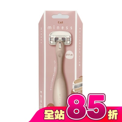 KAI貝印 - 貝印 KAI miness 女用得體刀組合 (附一替刃) (全身適用) MSA-2H (GA0130)