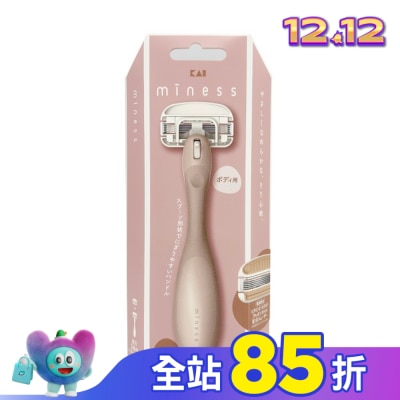 KAI貝印 貝印 KAI miness 女用得體刀組合 (附一替刃) (全身適用) MSA-2H (GA0130)