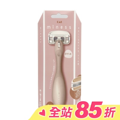 KAI貝印 貝印 KAI miness 女用得體刀組合 (附一替刃) (全身適用) MSA-2H (GA0130)