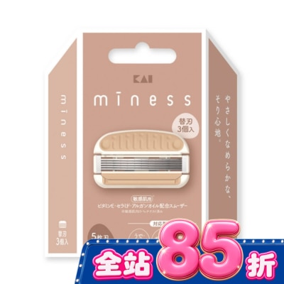 KAI貝印 - 貝印 KAI miness 女用5刀刃得體刀刀片(3入) (GA0131) image