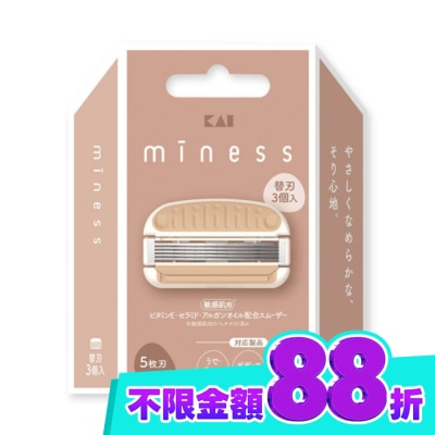 KAI貝印 貝印 KAI miness 女用5刀刃得體刀刀片(3入) (GA0131) image