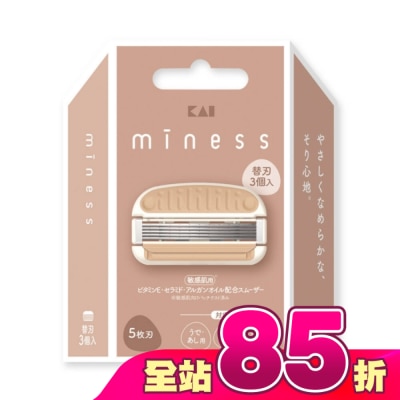 KAI貝印 - 貝印 KAI miness 女用5刀刃得體刀刀片(3入) (GA0131)
