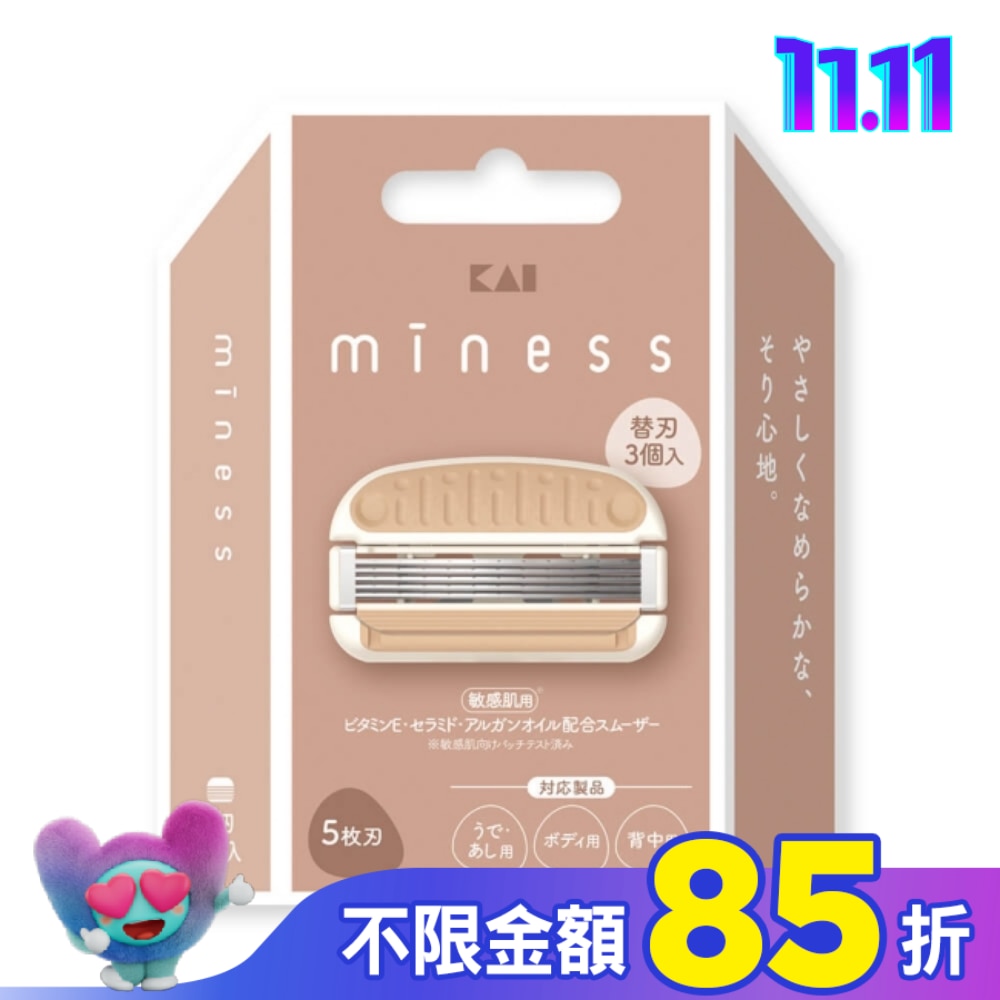 貝印 KAI miness 女用5刀刃得體刀刀片(3入) (GA0131)