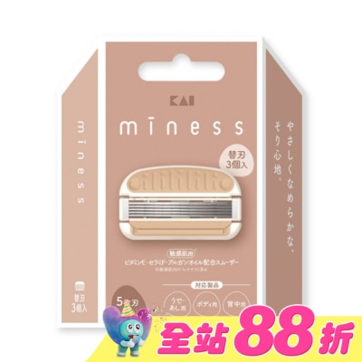 KAI貝印 - 貝印 KAI miness 女用5刀刃得體刀刀片(3入) (GA0131)