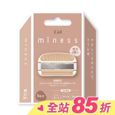 KAI貝印 貝印 KAI miness 女用5刀刃得體刀刀片(3入) (GA0131)