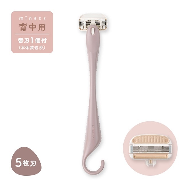 貝印 KAI miness 女用背部除毛刀(背毛 腿毛 腳趾頭毛) MSB-1H (GA0132 )