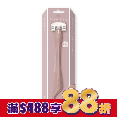 KAI貝印 貝印 KAI miness 女用背部除毛刀(背毛 腿毛 腳趾頭毛) MSB-1H (GA0132 )