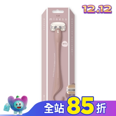 KAI貝印 貝印 KAI miness 女用背部除毛刀(背毛 腿毛 腳趾頭毛) MSB-1H (GA0132 )