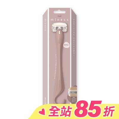 KAI貝印 貝印 KAI miness 女用背部除毛刀(背毛 腿毛 腳趾頭毛) MSB-1H (GA0132 )