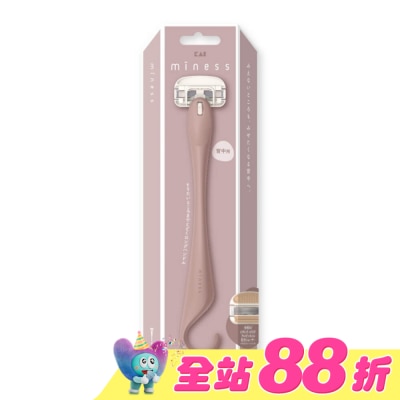 KAI貝印 - 貝印 KAI miness 女用背部除毛刀(背毛 腿毛 腳趾頭毛) MSB-1H (GA0132 )