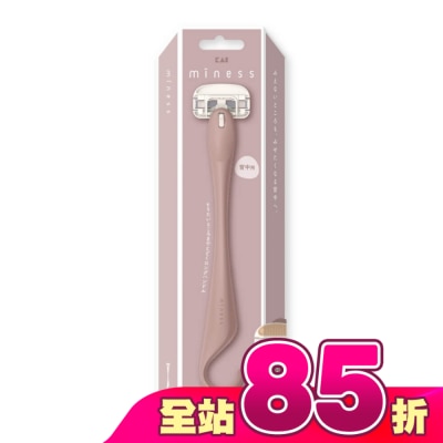 KAI貝印 - 貝印 KAI miness 女用背部除毛刀(背毛 腿毛 腳趾頭毛) MSB-1H (GA0132 )