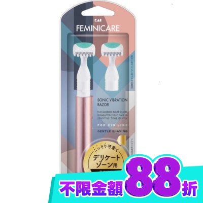 KAI貝印 貝印 KAI 音波震動得體刀組合 (附1個替刃) (BPMT 2B) image