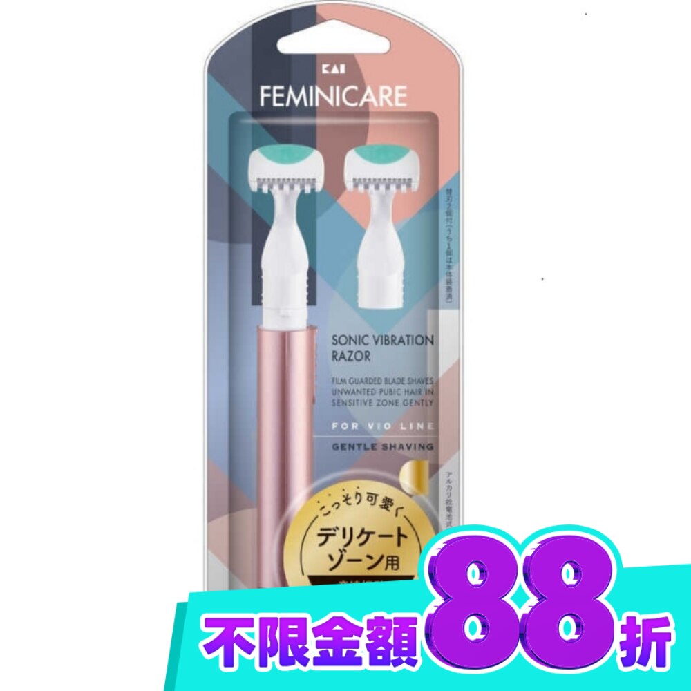 貝印 KAI 音波震動得體刀組合 (附1個替刃) (BPMT 2B) image