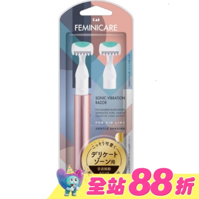 KAI貝印 - 貝印 KAI 音波震動得體刀組合 (附1個替刃) (BPMT-2B)