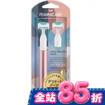 KAI貝印 - 貝印 KAI 音波震動得體刀組合 (附1個替刃) (BPMT-2B) image