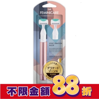 KAI貝印 貝印 KAI 音波震動得體刀組合 (附1個替刃) (BPMT-2B)