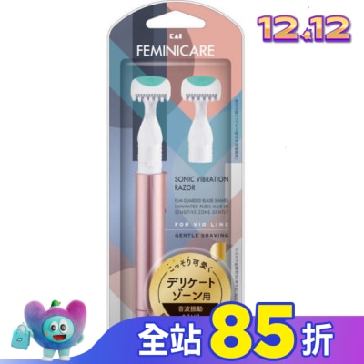 KAI貝印 貝印 KAI 音波震動得體刀組合 (附1個替刃) (BPMT-2B)