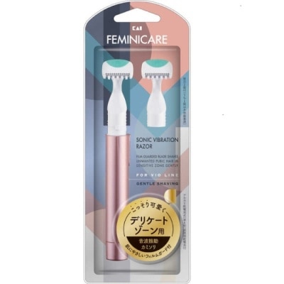 KAI貝印 貝印 KAI 音波震動得體刀組合 (附1個替刃) (BPMT-2B)