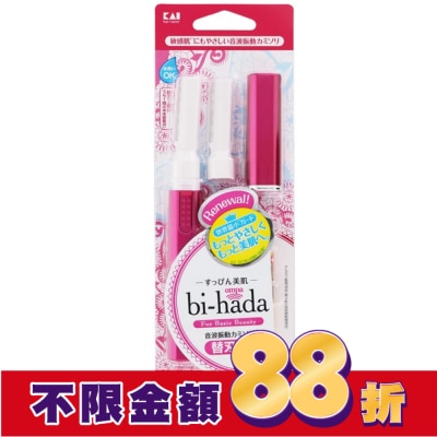 KAI貝印 貝印 KAI L型音波震動電動修眉刀(面部 眉毛) (附1個替刃) (BPVL-2B)