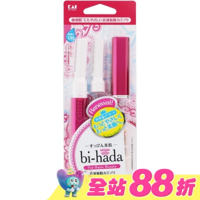 KAI貝印 - 貝印 KAI L型音波震動電動修眉刀(面部 眉毛) (附1個替刃) (BPVL-2B)