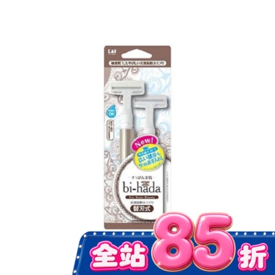 KAI貝印 - 貝印 KAI 音波震動刮毛刀 (附1個替刃)(BPVT-2B) image