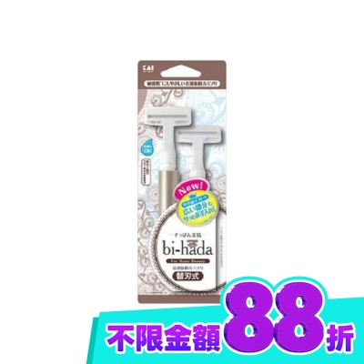 KAI貝印 貝印 KAI 音波震動刮毛刀 (附1個替刃)(BPVT 2B) image