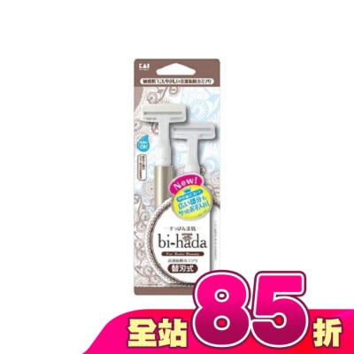KAI貝印 - 貝印 KAI 音波震動刮毛刀 (附1個替刃)(BPVT-2B)