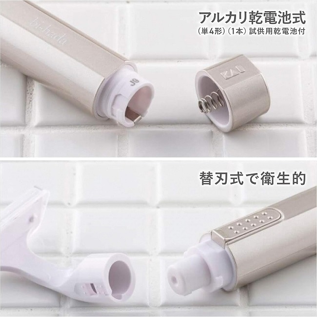 貝印 KAI 音波震動刮毛刀 (附1個替刃)(BPVT-2B)