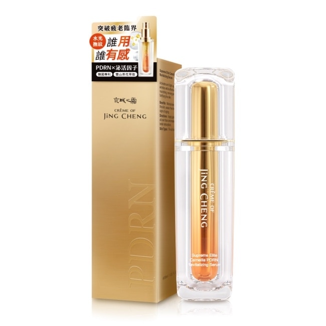 京城之霜PDRN山茶花泌活精華30ml